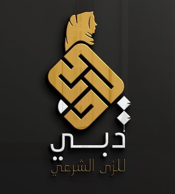 صورة شخصية (رمزية)