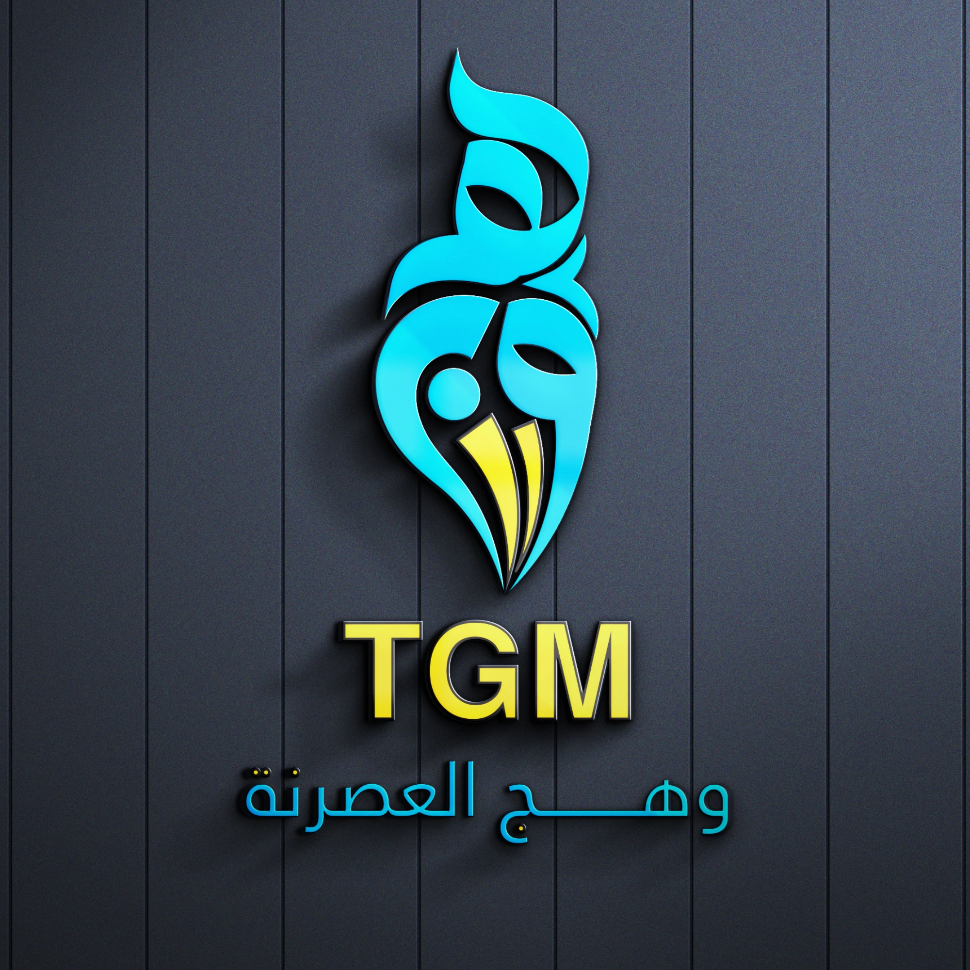 صورة شخصية (رمزية)