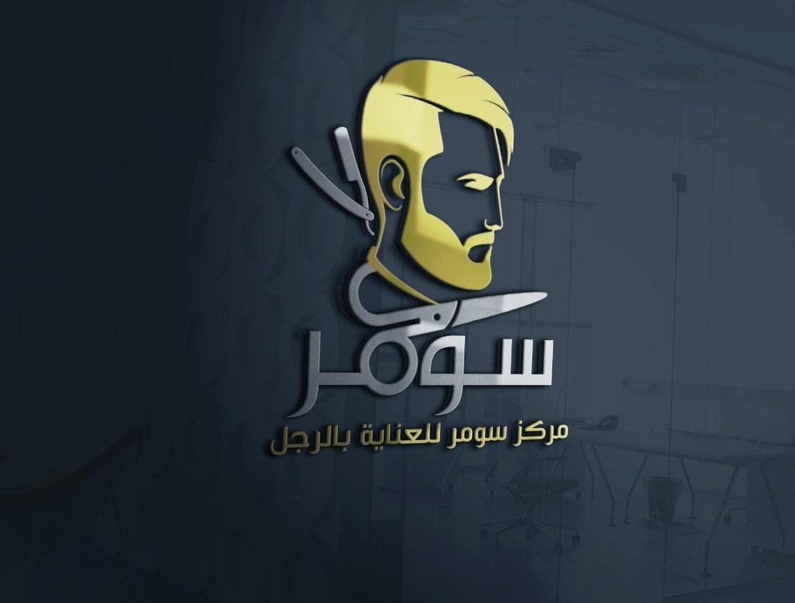 صورة شخصية (رمزية)