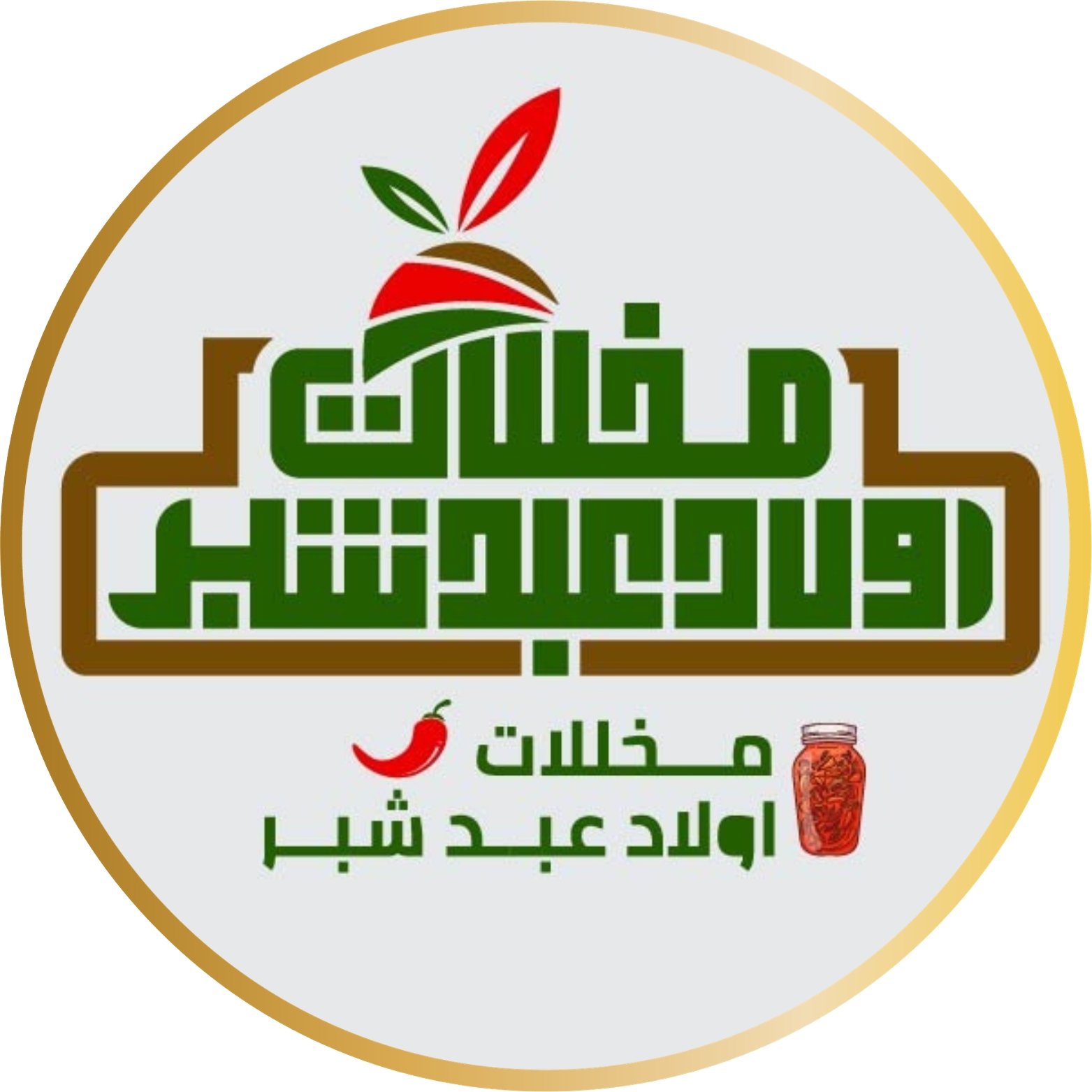 صورة شخصية (رمزية)