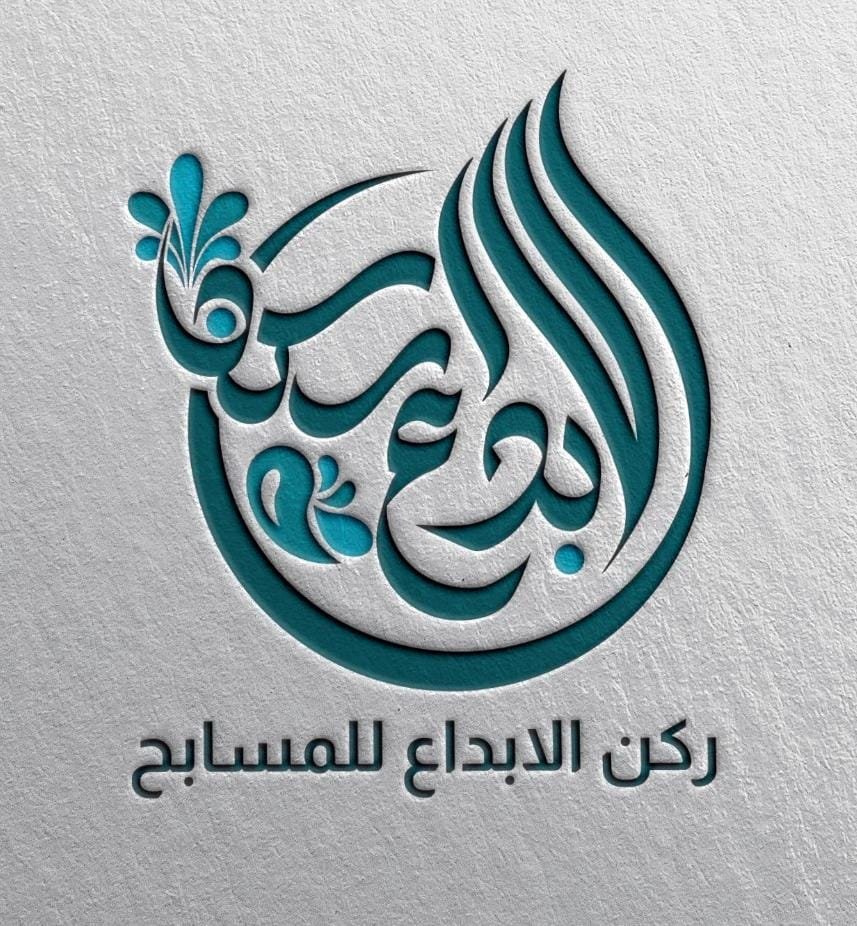 صورة شخصية (رمزية)