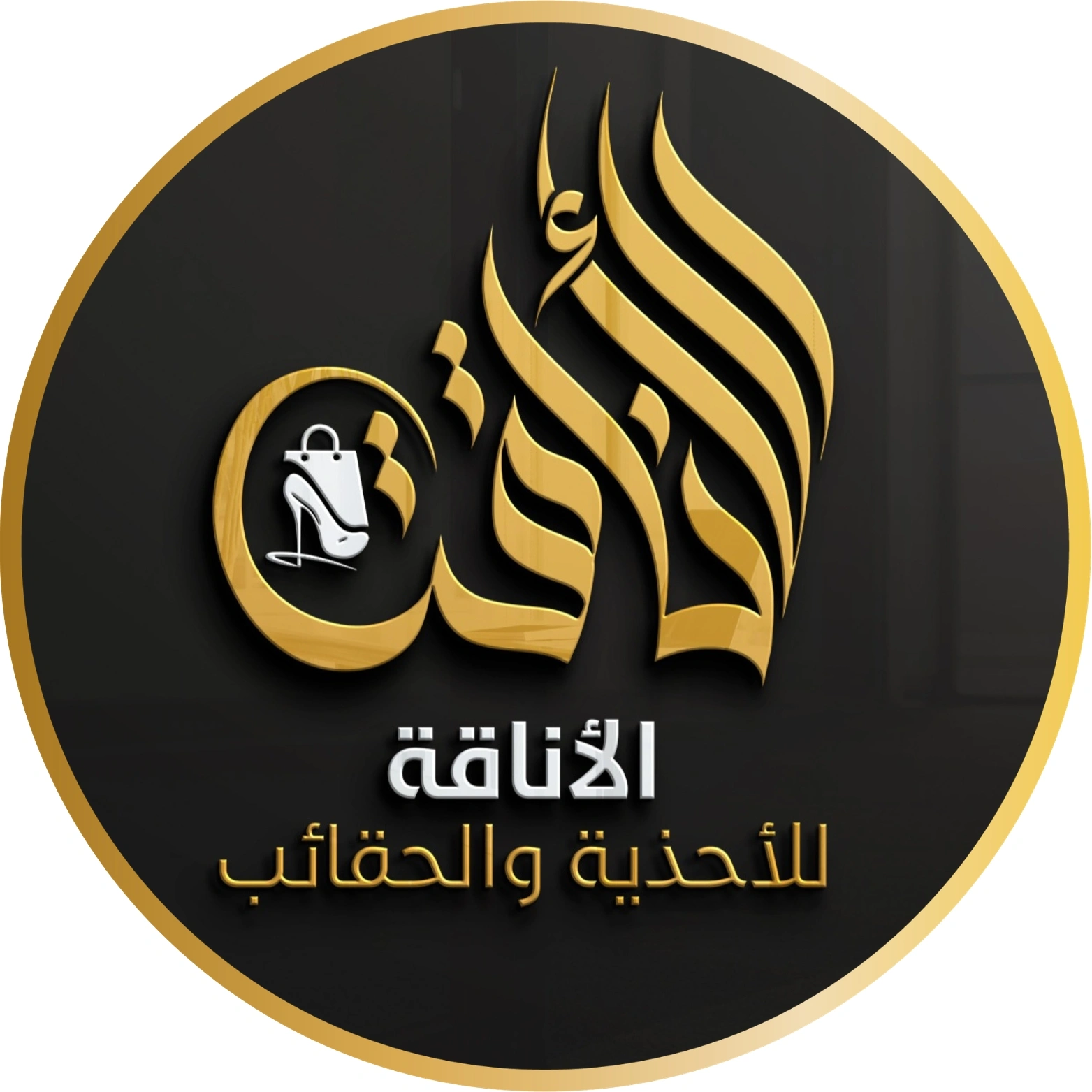 صورة شخصية (رمزية)