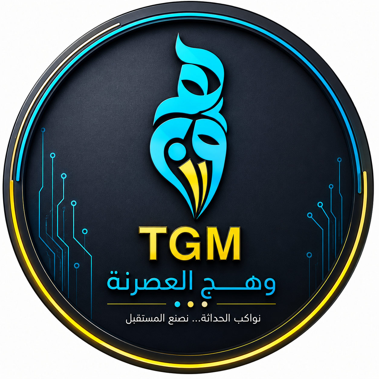 صورة شخصية (رمزية)