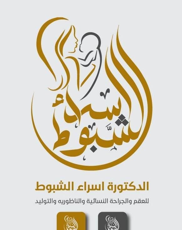 صورة شخصية (رمزية)