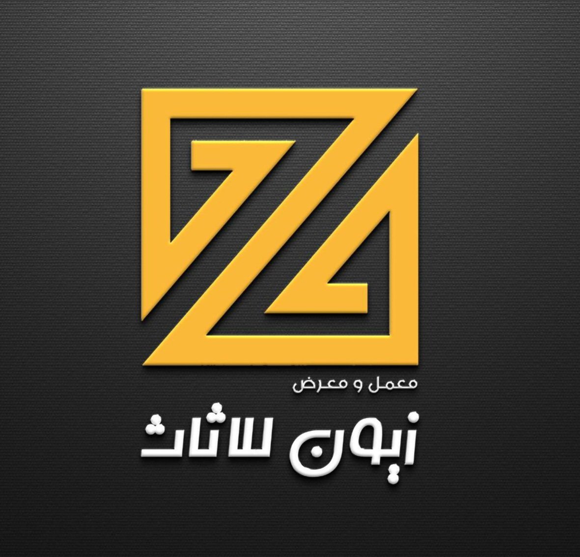 صورة شخصية (رمزية)