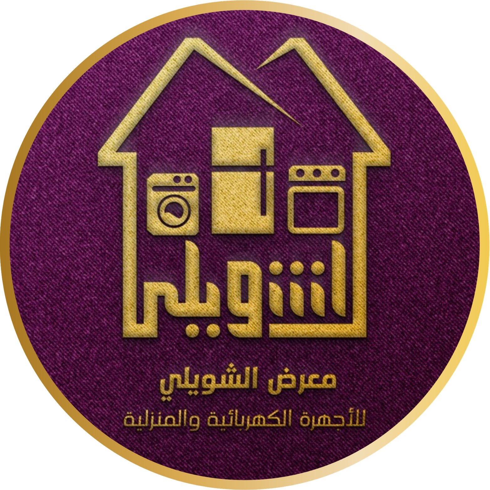 صورة شخصية (رمزية)