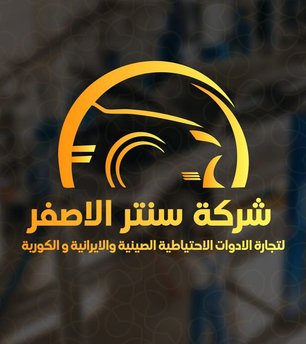 صورة شخصية (رمزية)