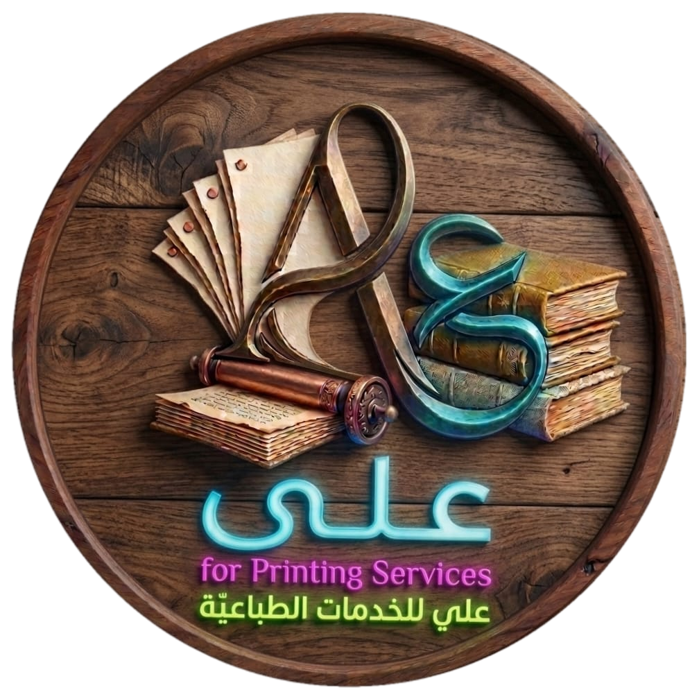 صورة شخصية (رمزية)