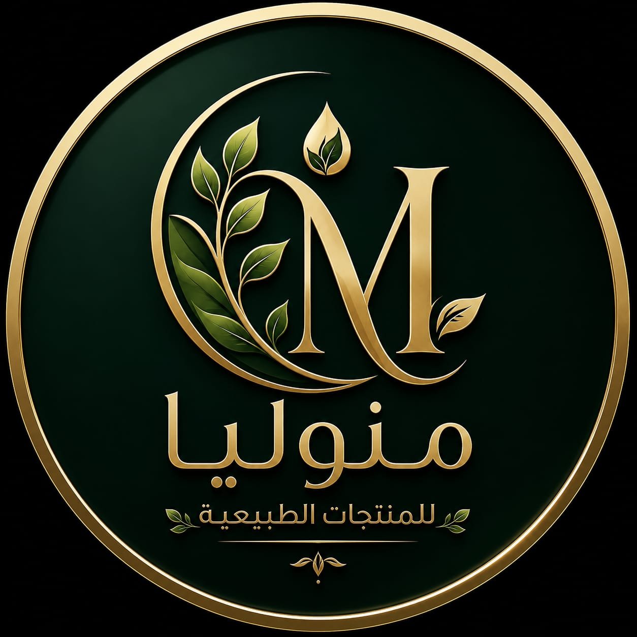 صورة شخصية (رمزية)