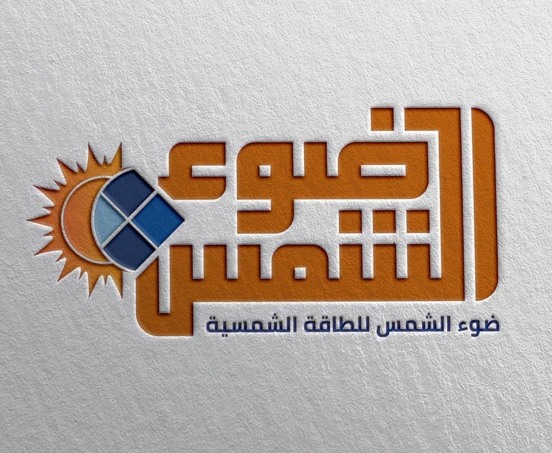 صورة شخصية (رمزية)