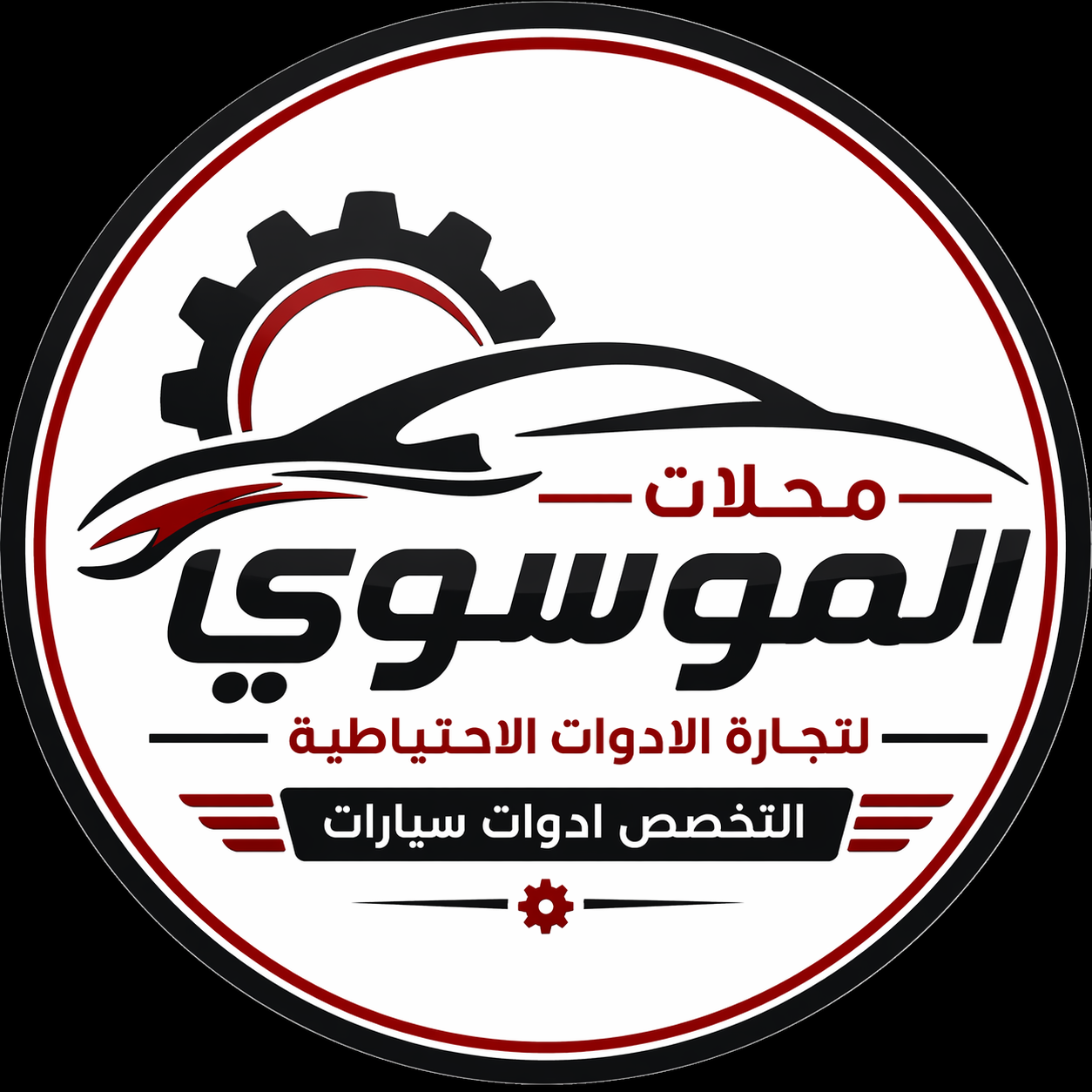 صورة شخصية (رمزية)
