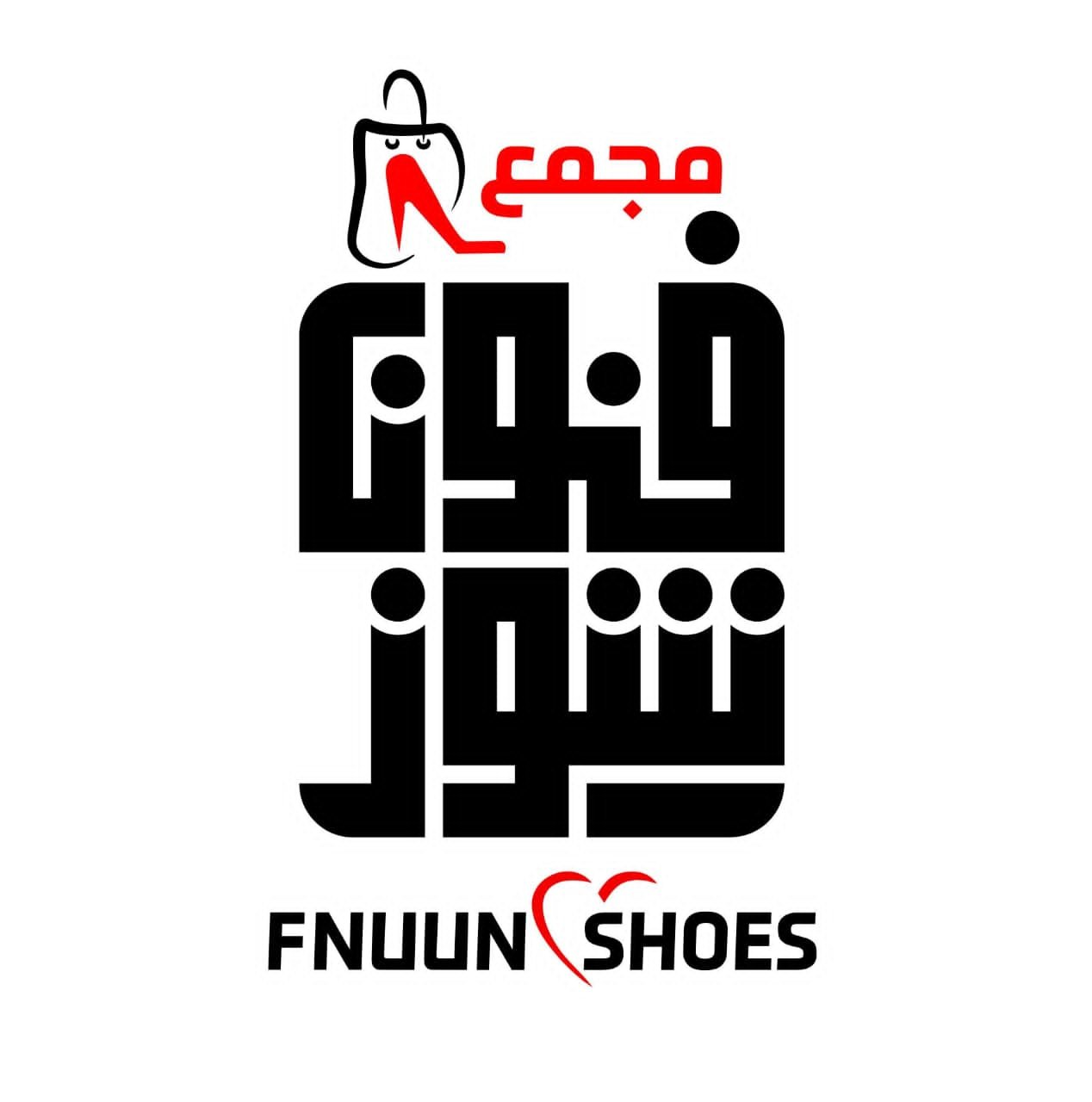 صورة شخصية (رمزية)